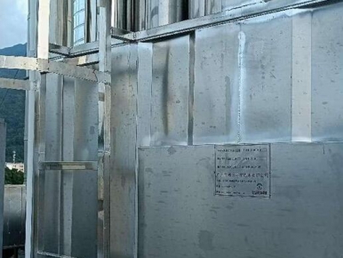 湿式静电除尘除雾器技术方案